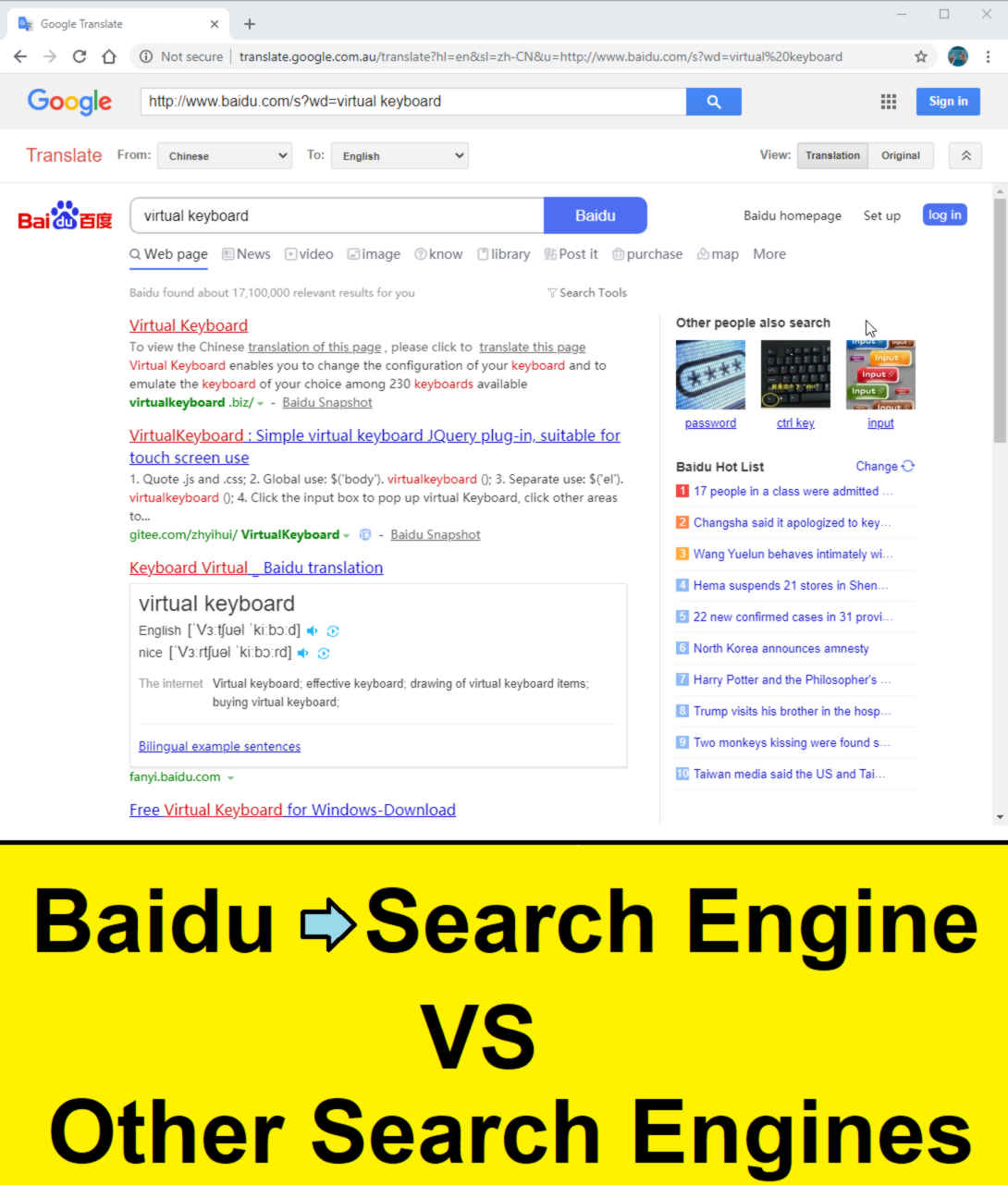 compare baidu search engine